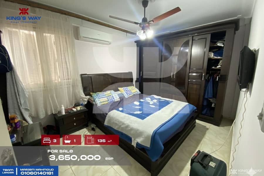 6 IMG-20260118-WA0080. jpg