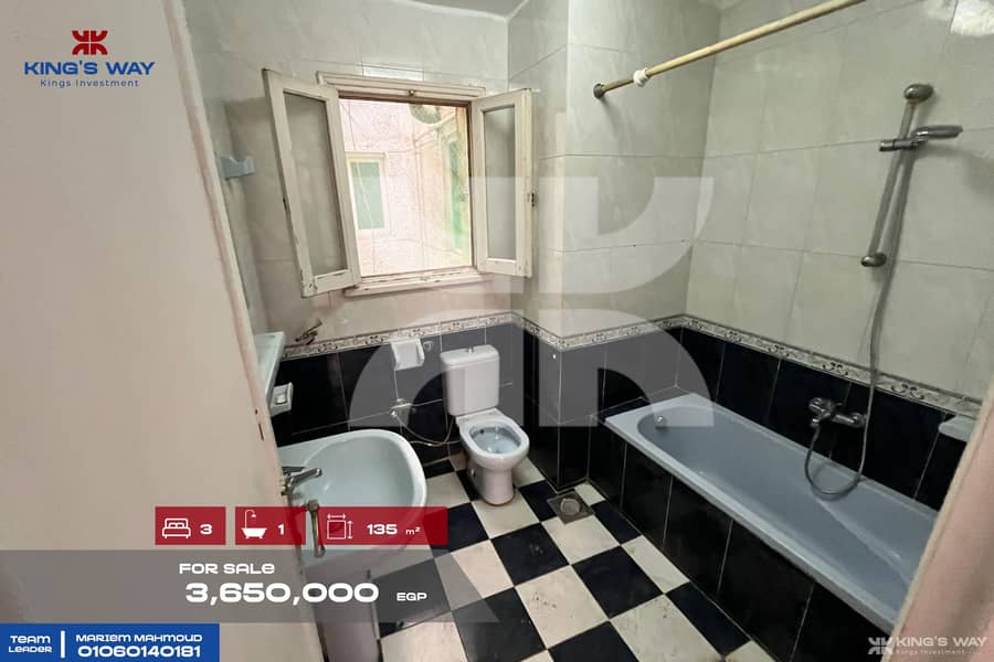 9 IMG-20260118-WA0083. jpg