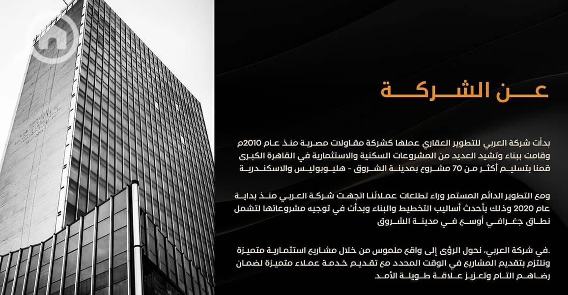 5 WhatsApp Image 2026-01-13 at 22.25. 13. jpeg