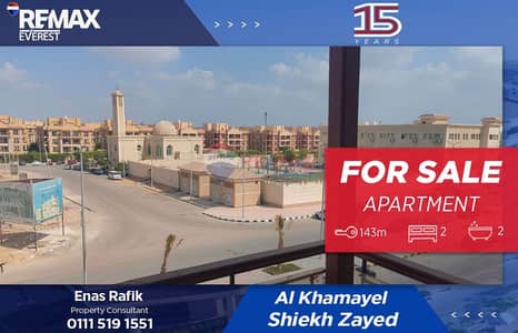 فلیٹ 2 غرفة نوم للبيع في الشيخ زايد، الجيزة - WhatsApp Image 2026-01-22 at 2.14. 22 PM. jpeg