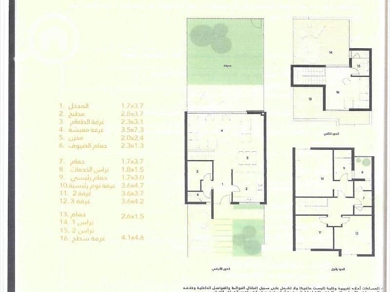 4 WhatsApp Image 2026-01-23 at 4.13. 00 AM. jpg