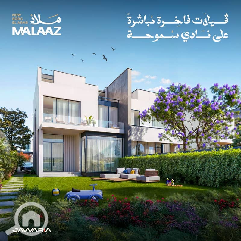 13 WhatsApp Image 2026-01-25 at 11.51. 22 AM (1). jpeg