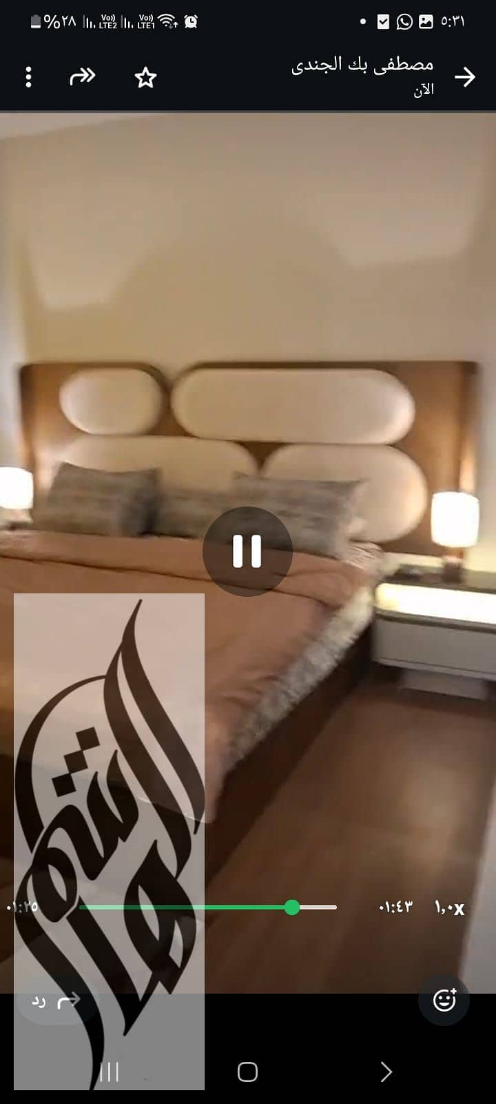 7 WhatsApp Image 2026-01-25 at 5.32. 20 PM. jpeg