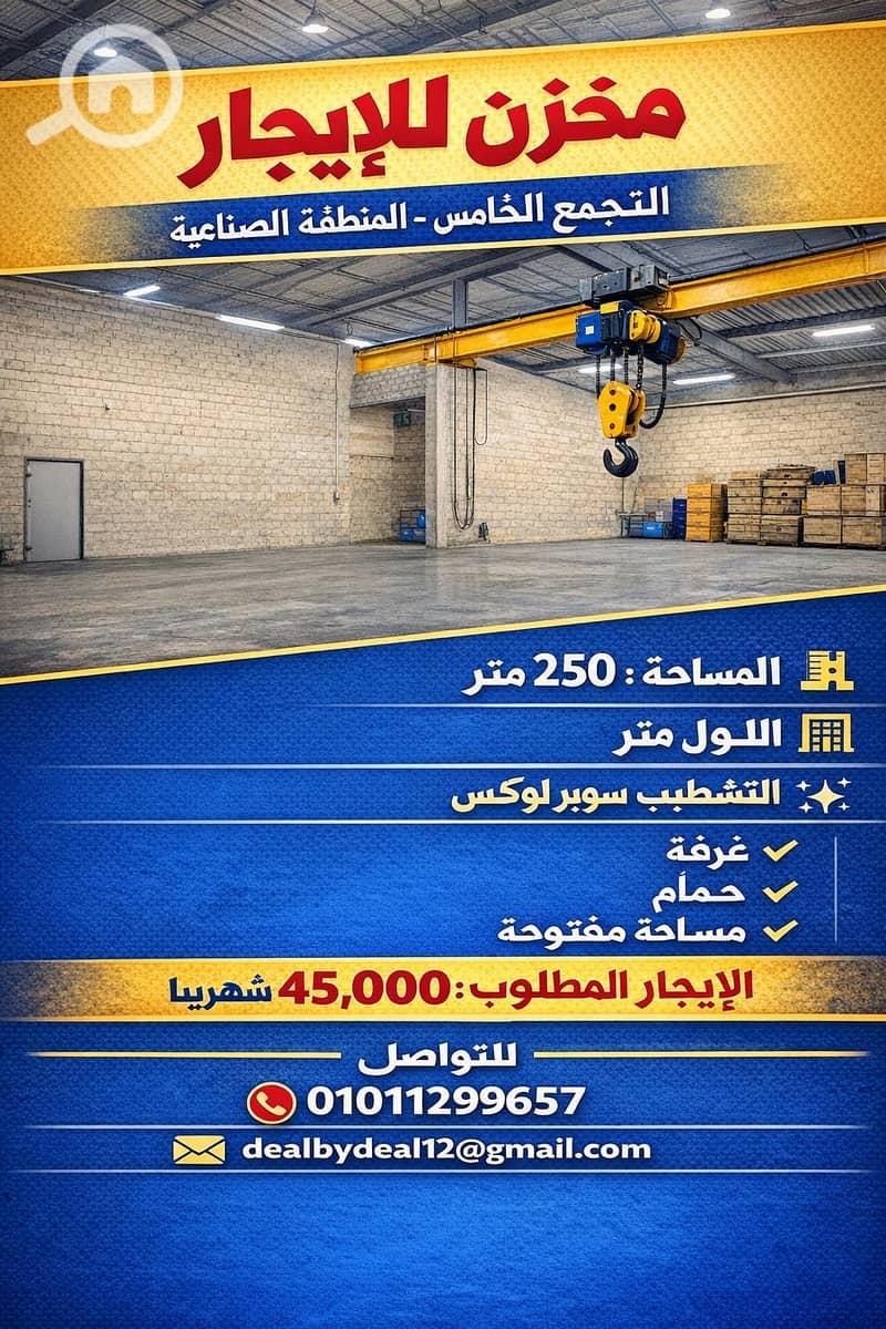 2 ChatGPT Image Jan 25, 2026, 05_35_22 PM. png