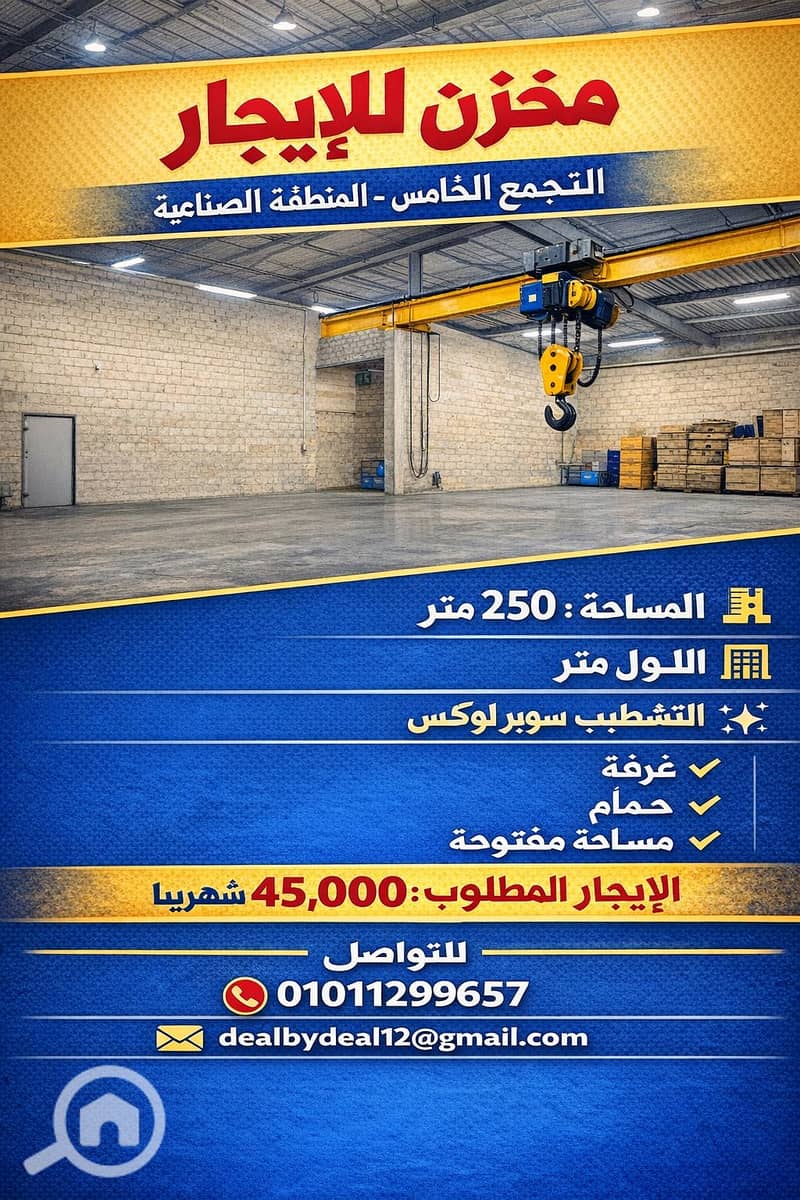 3 ChatGPT Image Jan 25, 2026, 05_35_22 PM. png