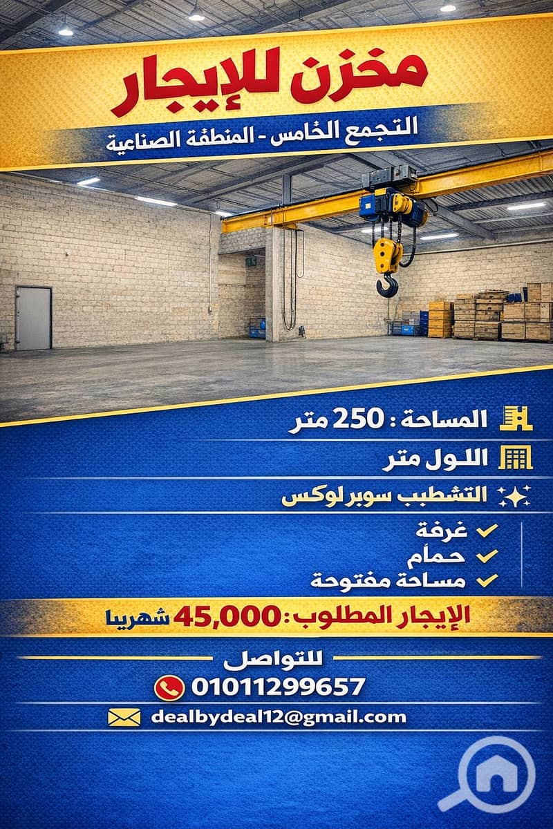 4 ChatGPT Image Jan 25, 2026, 05_35_22 PM. png