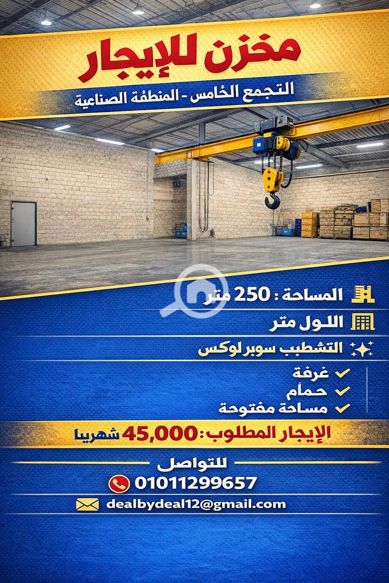 5 ChatGPT Image Jan 25, 2026, 05_35_22 PM. png