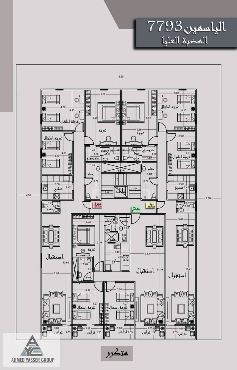 10 الياسمين7793_page-0001. jpg