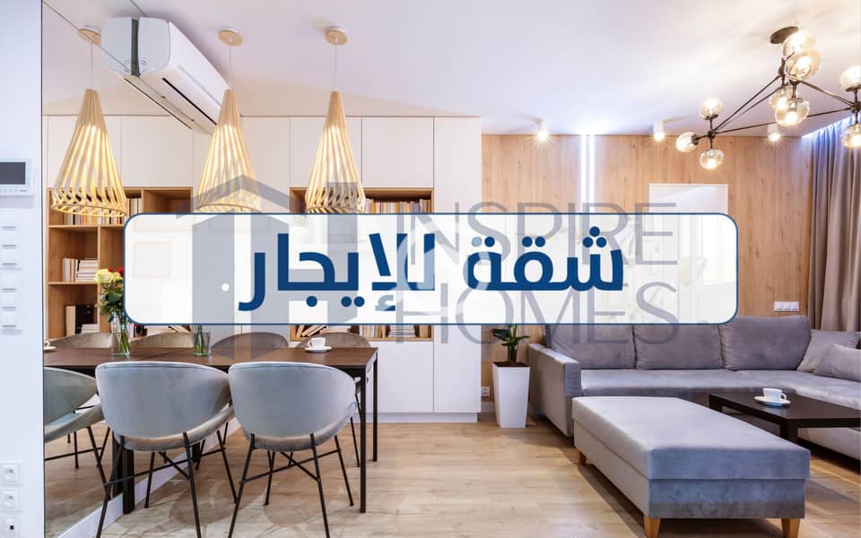 9 Apartment rent 3. jpg