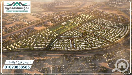 أرض سكنية  للبيع في الشيخ زايد، الجيزة - الثورة الخضراء1. jpg