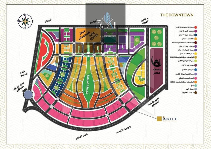 2 WhatsApp Image 2026-01-25 at 6.31. 57 PM. jpeg