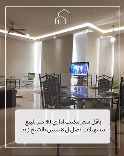 3 Bedroom Penthouse for Sale in North Coast, Matruh - 1. png
