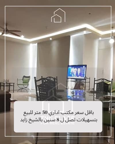 3 Bedroom Penthouse for Sale in North Coast, Matruh - 1. png