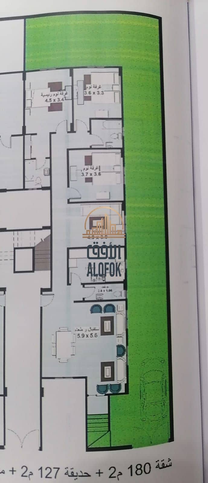 6 WhatsApp Image 2026-01-25 at 7.01. 36 PM. jpeg