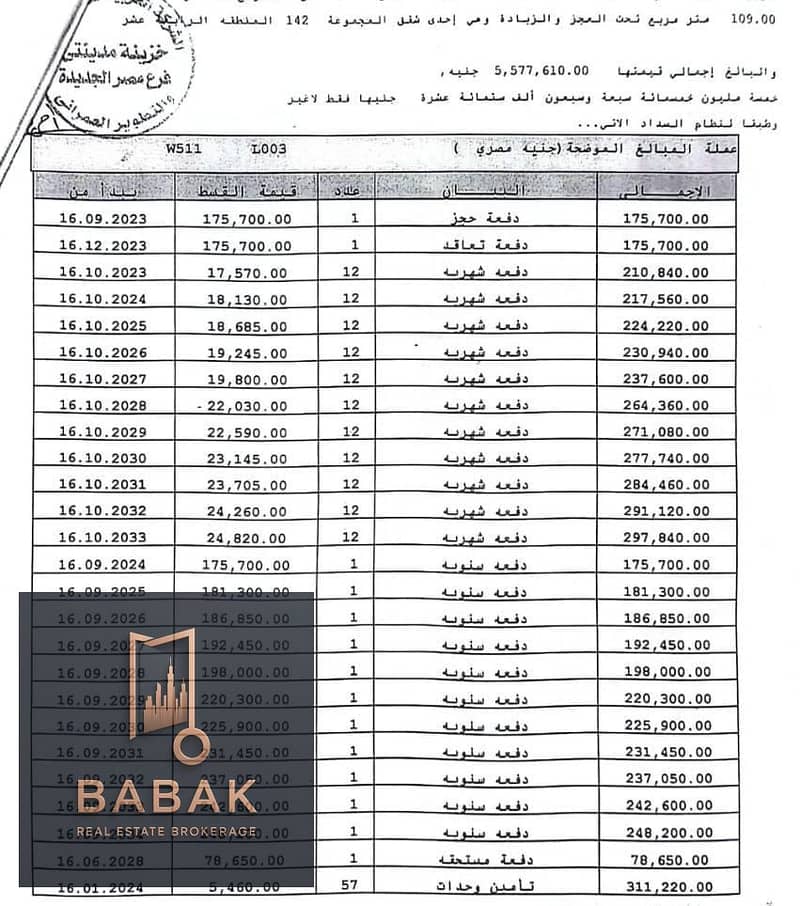 3 841c926e-7e62-4660-b70e-25543dd0a61b. jpg