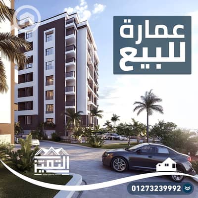 11 Bedroom Other Residential for Sale in Camp Caesar, Alexandria - عماة للبيع_. png