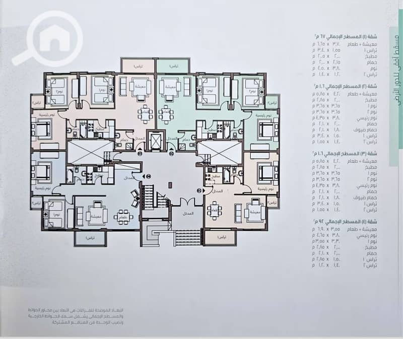 3 WhatsApp Image 2025-09-30 at 8.02. 39 PM (1). jpeg