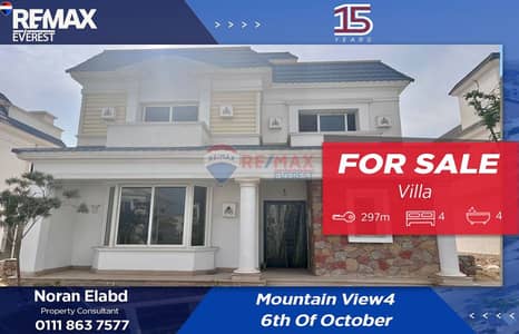 4 Bedroom Villa for Sale in 6th of October, Giza - WhatsApp Image 2026-01-25 at 1.41. 24 PM. jpeg