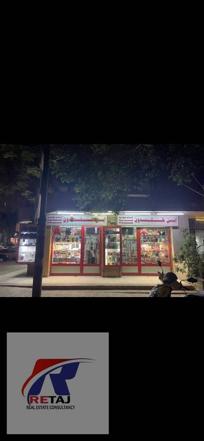 محلات تجارية  للبيع في مدينة نصر، القاهرة - WhatsApp Image 2026-01-22 at 1.41. 30 PM (1). jpeg