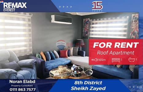 شقة 1 غرفة نوم للايجار في الشيخ زايد، الجيزة - WhatsApp Image 2026-01-25 at 1.52. 59 PM. jpeg