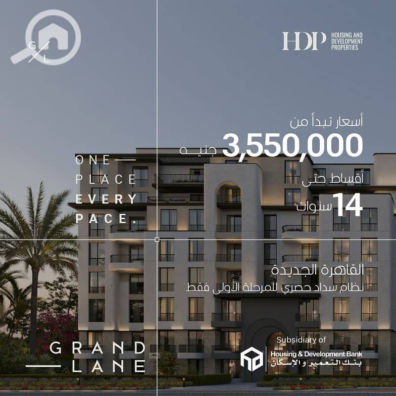 11 WhatsApp Image 2026-01-25 at 5.58. 45 PM. jpeg