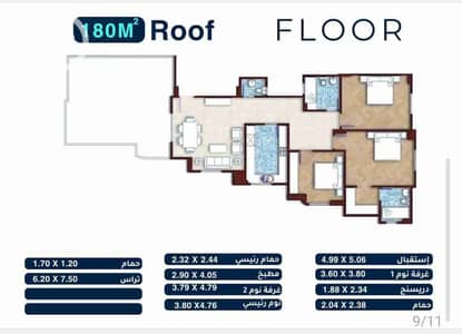 شقة 3 غرف نوم للبيع في القاهرة الجديدة، القاهرة - 1000616576. jpg