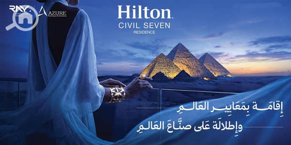 2 Bedroom Hotel Apartment for Sale in 6th of October, Giza - WhatsApp Image 2026-01-04 at 5.57. 43 PM. jpeg