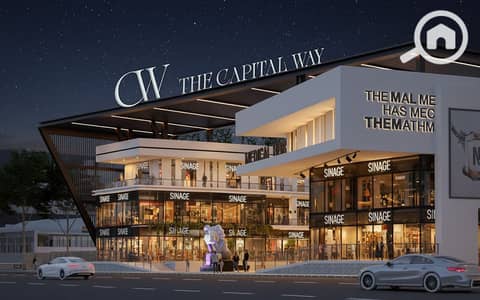 Restaurant & Cafe for Sale in Badr City, Cairo - WhatsApp Image 2026-01-20 at 1.24. 49 PM. jpeg