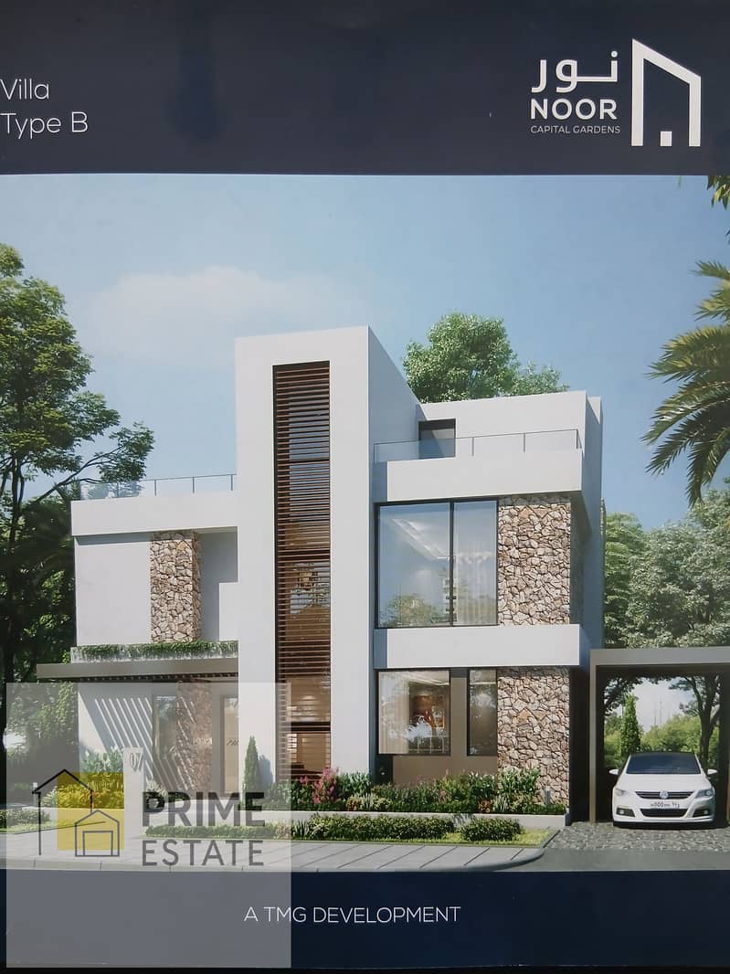 8 20250710_155708. jpg