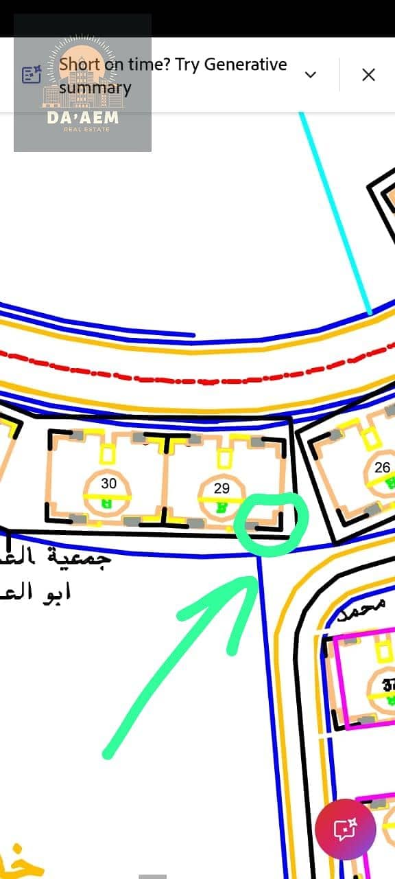 9 WhatsApp Image 2025-12-30 at 3.24. 09 PM (3). jpeg