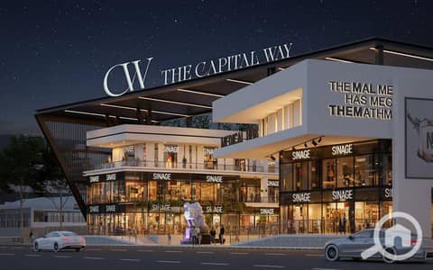 Restaurant & Cafe for Sale in Badr City, Cairo - WhatsApp Image 2026-01-20 at 1.24. 49 PM. jpeg