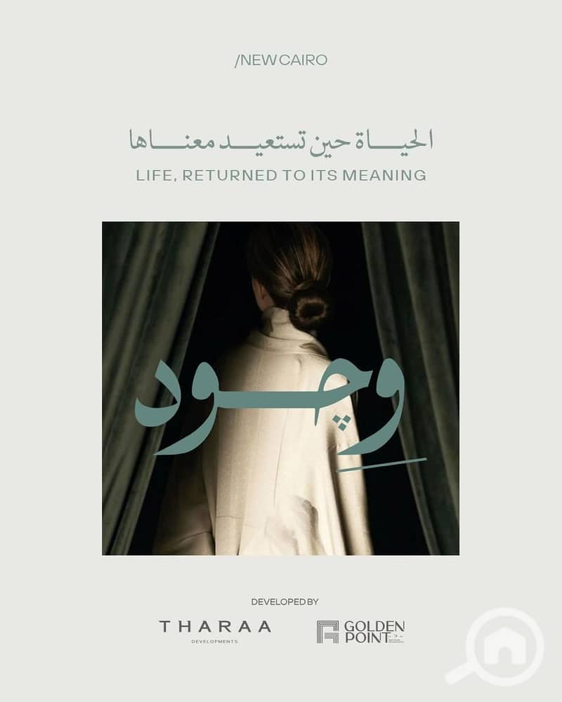 5 WhatsApp Image 2026-01-22 at 12.49. 48 PM (3). jpeg