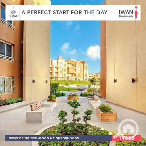 7 WhatsApp Image 2026-01-26 at 2.43. 20 PM (3). jpeg