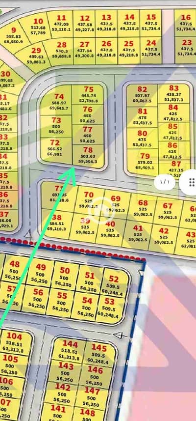 Residential Land for Sale in New Cairo, Cairo - 1000606317. jpg