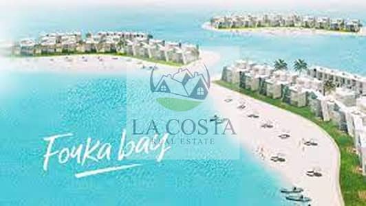 شاليه 3 غرف نوم للبيع في الساحل الشمالي، مطروح - download. jpg