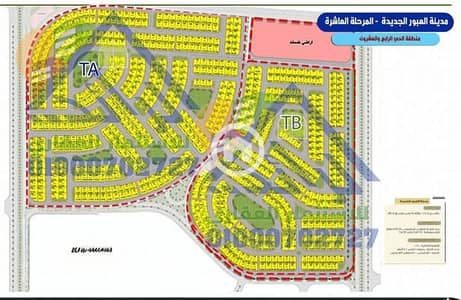 أرض سكنية  للبيع في العبور، القاهرة - 494545364_571300416019209_5917075935547645517_n. jpg