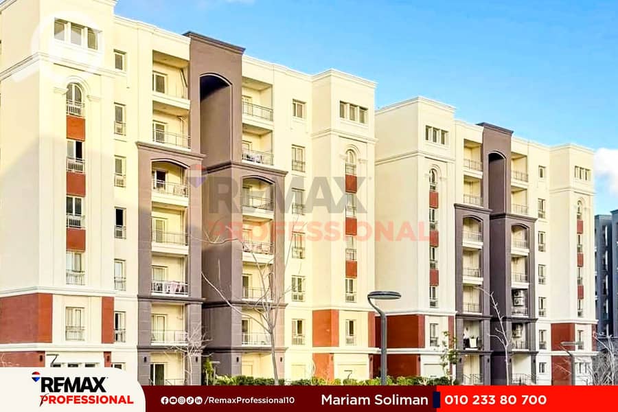 FB_IMG_1754515365279. jpg FB_IMG_1754515365279. jpg