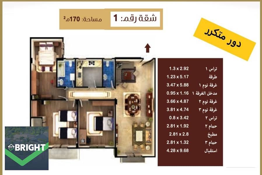 4 WhatsApp Image 2026-01-26 at 3.15. 17 PM (3). jpeg