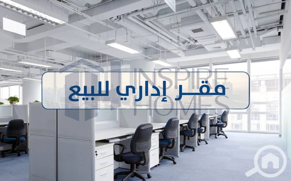 8 Office sale 3 (7). jpg