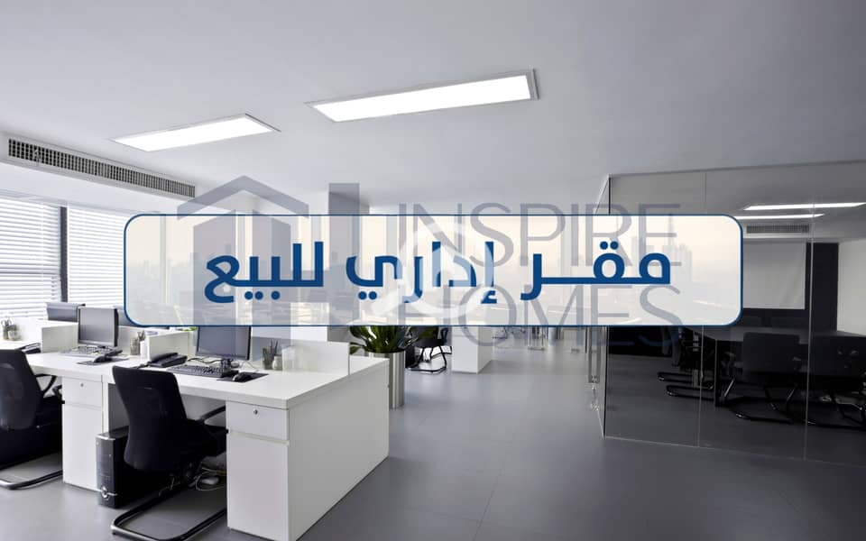 9 Office sale 3 (8). jpg