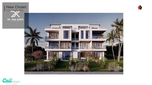 دوبلكس 2 غرفة نوم للبيع في الساحل الشمالي، مطروح - WhatsApp Image 2026-01-11 at 5.18. 57 PM. jpeg