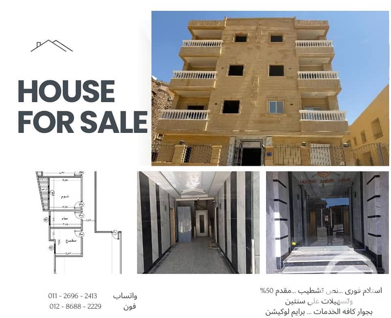 بيج رمادي حديث عقارات منشور فيسبوك (1). png بيج رمادي حديث عقارات منشور فيسبوك (1). png