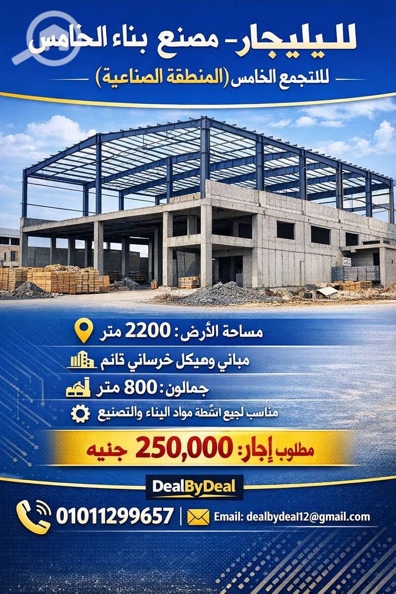 2 619973892_122115417399149484_3944943013264288941_n. jpg