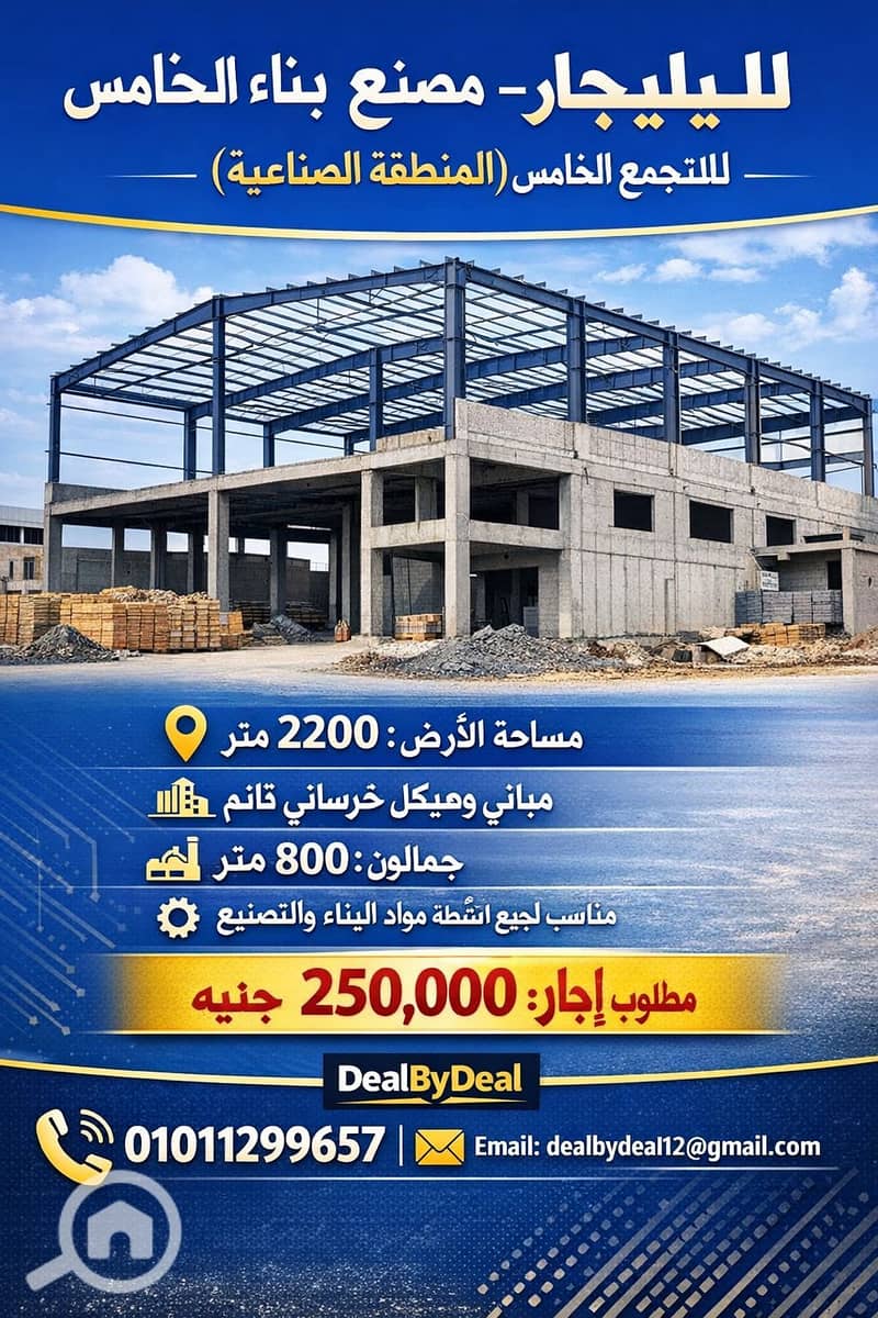 3 619973892_122115417399149484_3944943013264288941_n. jpg