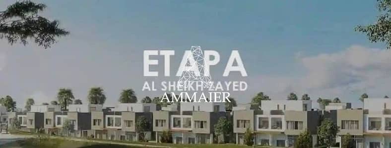 توين هاوس 4 غرف نوم للبيع في الشيخ زايد، الجيزة - IMG_8259. jpeg