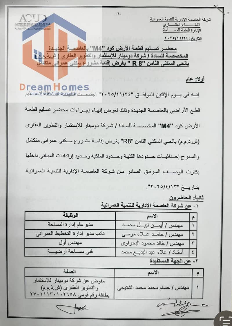 6 57700c2e-7e7e-41ee-b4c1-9d0f834bcb91. jpg