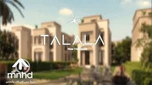 3 Bedroom Apartment for Sale in New Heliopolis, Cairo - download (1). jpeg