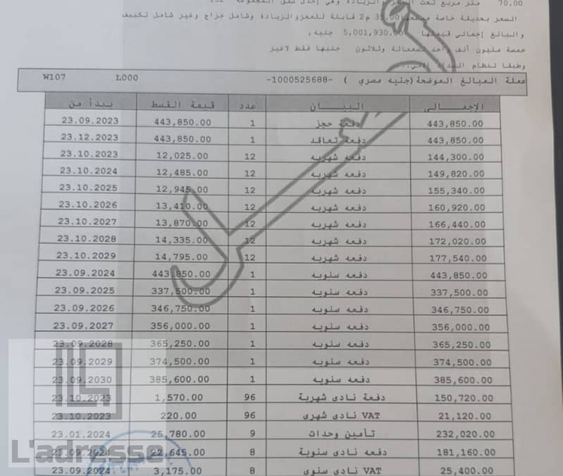 3 WhatsApp Image 2025-10-19 at 16.53. 07_b777b87a. jpg