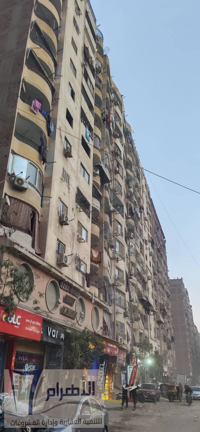 5 619836909_1196001842678015_5441177820086153350_n. jpg