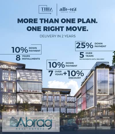 Clinic for Sale in Sheikh Zayed, Giza - WhatsApp Image 2026-01-23 at 5.13. 52 PM. jpeg